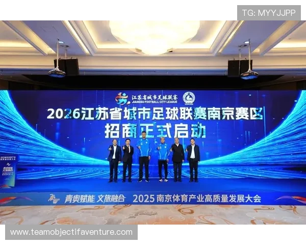 KY体育投注积极响应国家体育发展战略推动体育产业融合发展实现多方共赢