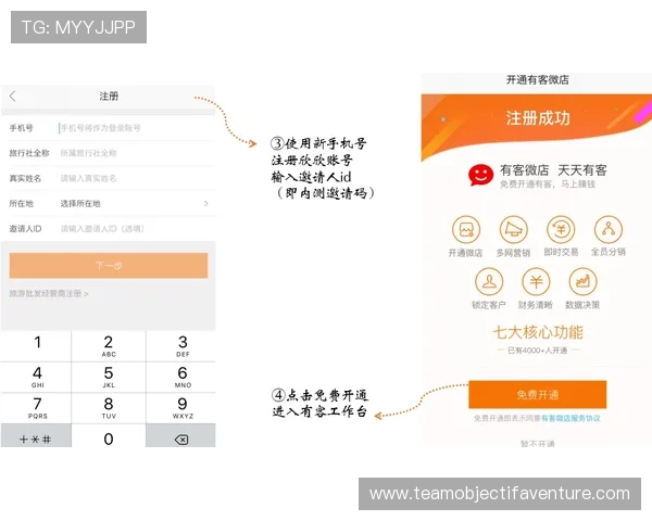 8868体育会员注册流程全攻略帮助新手用户快速成为正式会员