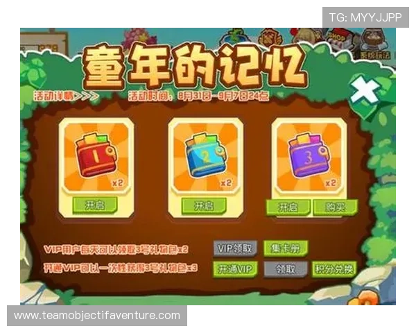 优德体育官网最新登录入口提供安全稳定的游戏体验与丰富的优惠活动