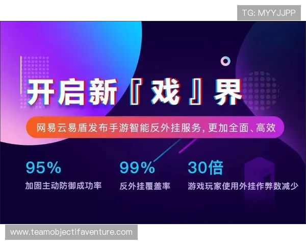 开云真人游戏技术升级,提升游戏公平性与互动性赢得用户广泛关注 开云真人游戏技术升级,提升游戏公平性与互动性赢得用户广泛关注