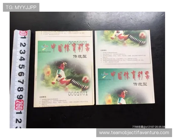 体育彩票怎么买足球比赛的最新流程及平台推荐，确保顺利购彩