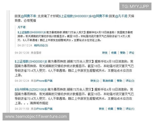 江南体育注册游戏平台安全性分析及注册流程全方位解读 江南体育注册游戏平台安全性分析及注册流程全方位解读