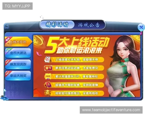 足球竞猜竞彩网官网首页优惠活动汇总，最新促销信息与彩金福利助力玩家实现更高的投注回报率